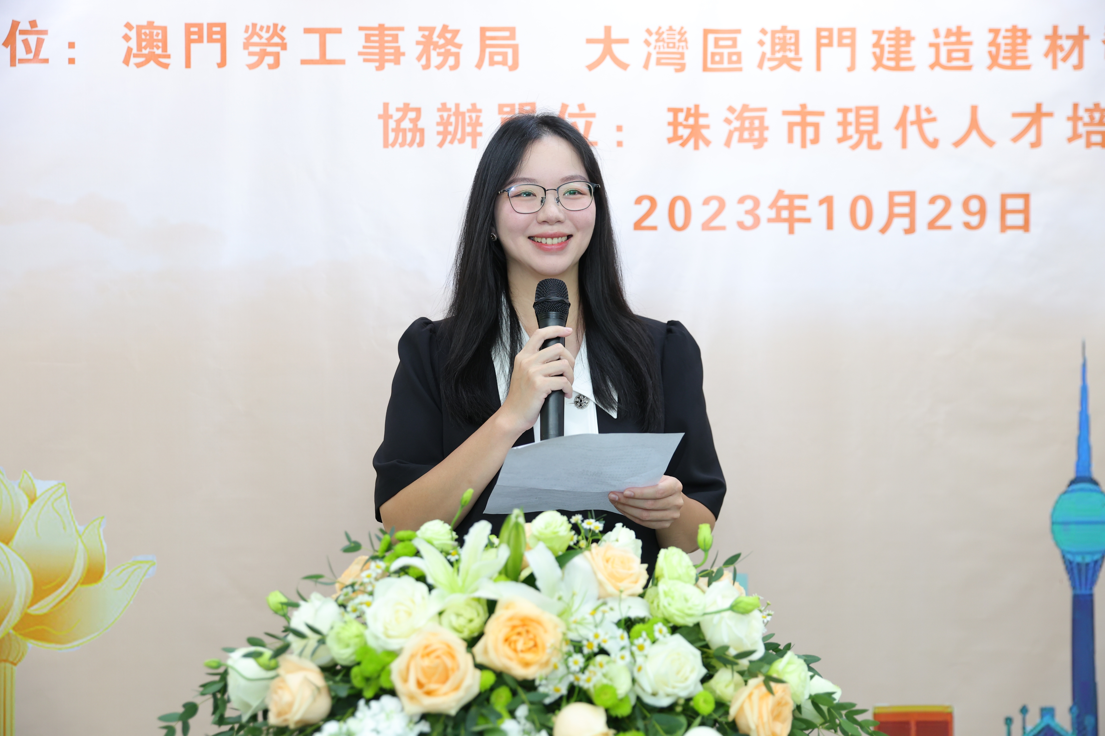 微信图片_20231101143729.jpg